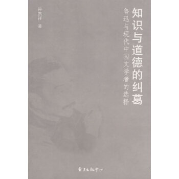 ֪�R�c���µļm��