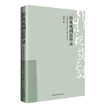 Ӱҕ��˼���