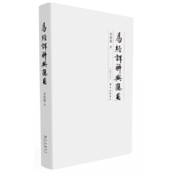 �׽�(j��ng)Ԕ���c����