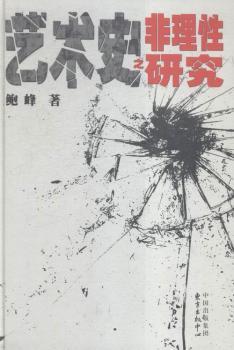 ˇ�g(sh��)ʷ֮�������ԡ��о�