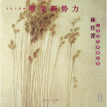 ����ݼ���P���B����Ʒ��