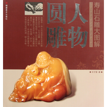 ��ɽʯ���D�⡪������A��