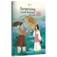 �Ї��ù��£���Ƚ���Surprising Love Stories