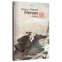 �Ї��ù��£������pȫSmart and Talented Heroes