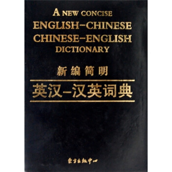 �¾�����Ӣ�h-�hӢ�~��