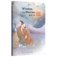 �Ї�(gu��)�ù��£�֪�߲���Wisdom and Worries