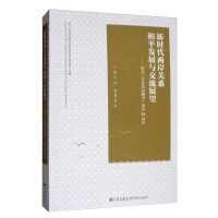 �r���ɰ��P(gu��n)ϵ��ƽ�l(f��)չ�c����չ�������o(j��)����_��ͬ�������l(f��)��40����