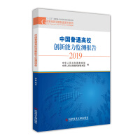 �Ї���ͨ��У��(chu��ng)�������O(ji��n)�y��(b��o)��2019