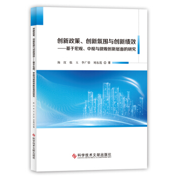 ��(chu��ng)����������(chu��ng)�·Շ��c��(chu��ng)�¿�Ч�������ں��^�����^�c΢�^��(chu��ng)������о�