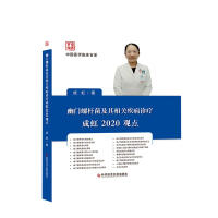 ���T�ݗU���������P(gu��n)�����\���ɺ�2020�^�c