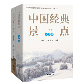 �Ї���(j��ng)�侰�c���ϣ�