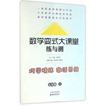 ��(sh��)�W(xu��)׃ʽ���n�ã����c�y(c��)�����꼉(j��)�ϣ�