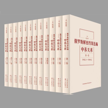 ���_˹���ܙn���x����(ƽ)���K�P(gu��n)ϵ(1945-1991)��12����