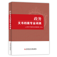 ����(w��)�ĕ�(sh��)�n����(zhu��n)�I(y��)�~��