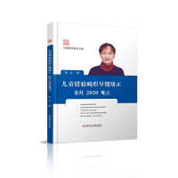 ��ͯ�e�����ϣ��������ڳC����t2020�^�c