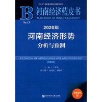 2020����Ͻ�(j��ng)��(j��)�΄ݷ����c�A(y��)�y