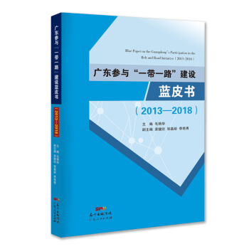 �V�|���c��һ��һ·�����O(sh��)�{(l��n)Ƥ����2013-2018��