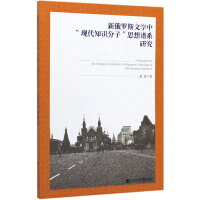 �¶��_˹�ČW(xu��)�С��F(xi��n)��֪�R���ӡ�˼���Vϵ�о�