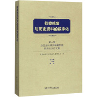 �n���ޏ�(f��)�c�vʷ�Y�ϵĔ�(sh��)�ֻ�