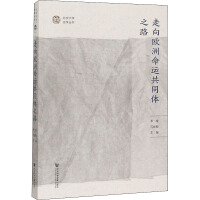 ����W�����\(y��n)��ͬ�w֮·