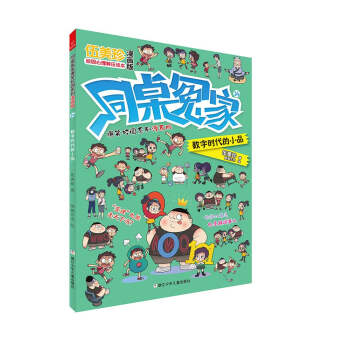 ��(sh��)�֕r����СƷ