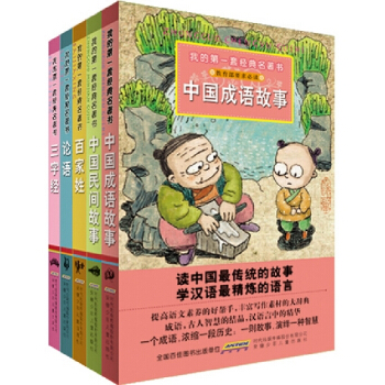 �ҵĵ�һ�׽�(j��ng)������������Dע�����2 ݋5�����b��