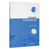 �h�Z(y��)�Z(y��)�{(di��o)�c��(du��)��h�Z(y��)�̌W(xu��)�о�