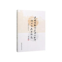 ���(gu��)�r(sh��)���~�W(xu��)��Փ���u(p��ng)�ܻ��cչ�_�о�