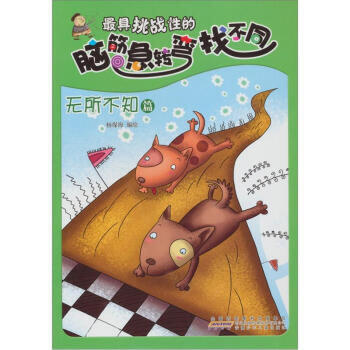 �������(zh��n)�Ե��X��D���Ҳ�ͬ���o����֪ƪ