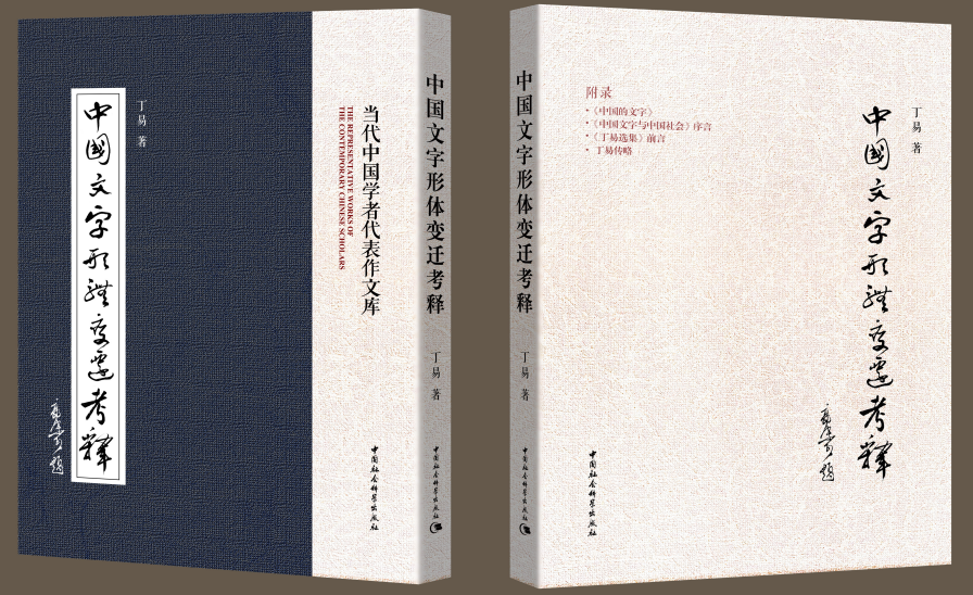 �Ї��������w׃�w���