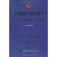 θ�c���W(xu��)�͸β��W(xu��)�������A(ch��)��Փ�c�R���Mչ