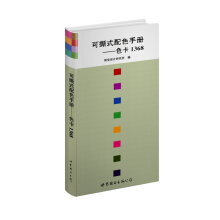 ��˺ʽ��ɫ�փ�(c��)--ɫ��1368