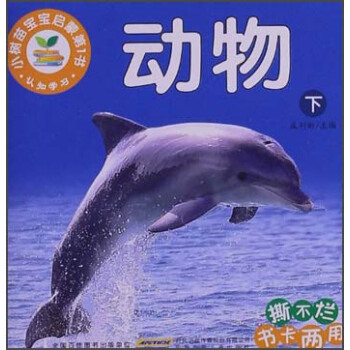 С���猚�����ɵ�1�����J(r��n)֪�W(xu��)��(x��)������£�