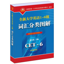 ȫ�´�WӢ�Z1-6���~�R��D��