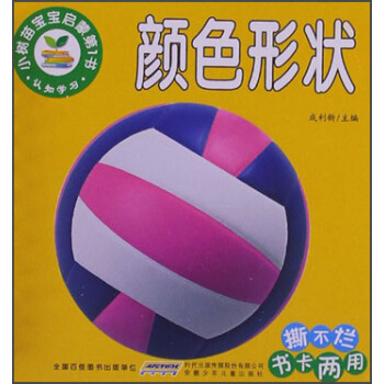 С���猚�����ɵ�1�����J֪�W�����ɫ�Π�