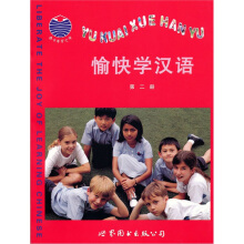 ���W(xu��)�h�Z �ڶ���(c��)