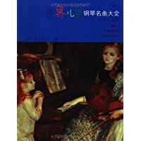 ���烺ͯ���������ȫ (�м��汾)