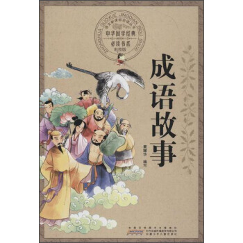 ���A���W(xu��)��(j��ng)����x��ϵ���ʈD�棩�����Z����