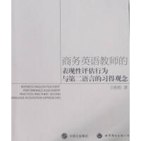 �̄�(w��)Ӣ�Z�̎��ı��F(xi��n)���u���О��c�ڶ��Z�Ե������^��