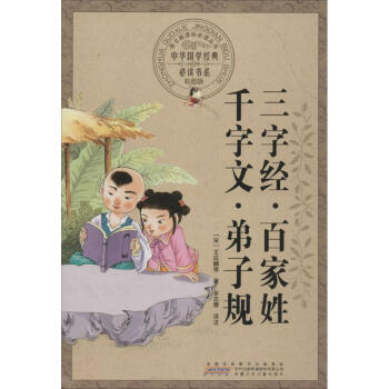 ���A��(gu��)�W(xu��)��(j��ng)����x��ϵ���ʈD�棩�����ֽ�(j��ng)���ټ��ա�ǧ���ġ�����Ҏ(gu��)