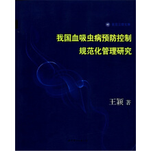 �҇�(gu��)Ѫ���x(ch��ng)���A(y��)������Ҏ(gu��)���������о�