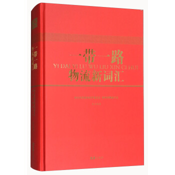 һ��һ·�������~�R