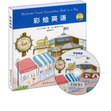 ���LӢ�Z(��+MP3)