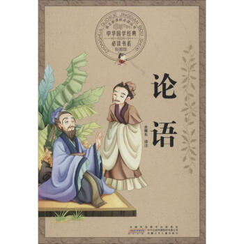 ���A��(gu��)�W(xu��)��(j��ng)����x��(sh��)ϵ���ʈD�棩��Փ�Z(y��)