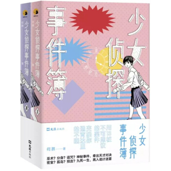 ��Ů��̽�¼�����ȫ����(c��)��