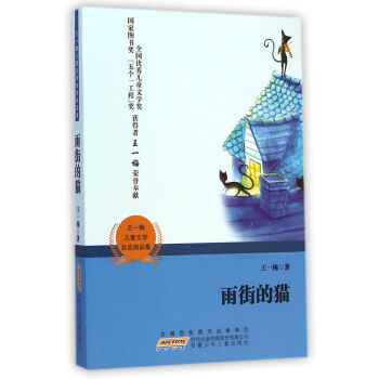 ��һ÷��ͯ�ČW(xu��)���x��Ʒ������ֵ�؈