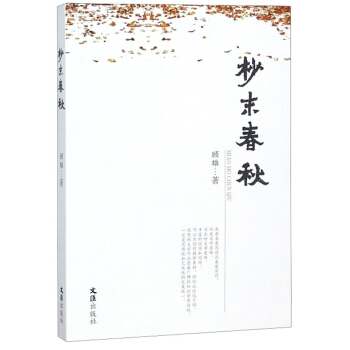 ��ĩ����