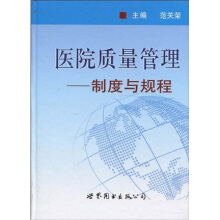 �t(y��)Ժ�|�����������ƶ��cҎ(gu��)��(�°�)