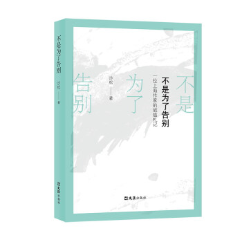 ���Ǟ��˸�e