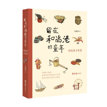 ���ں��и۵�ͯ��